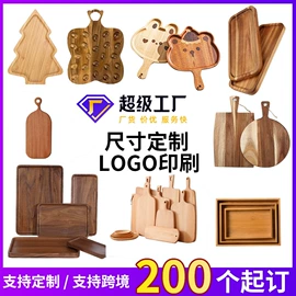 木盒;收纳盒;盘