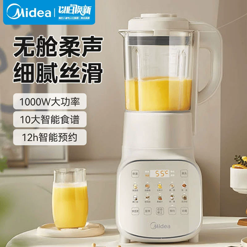 Кухонный комбайн/мультитул для риса и пасты Multifunctional Rice Paste Food Fruit Juicer Soy Milk