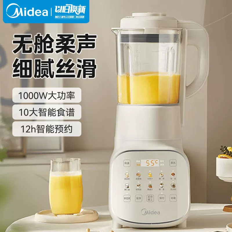 Кухонный комбайн/мультитул для риса и пасты Multifunctional Rice Paste Food Fruit Juicer Soy Milk