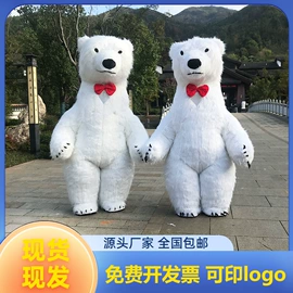 卡通人偶服装;动漫服;舞台/表演服