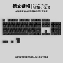 German�����ָ�͸���Iñ104�����ָ��Cе�I�Pñ�ڰ�ɫkeyboard