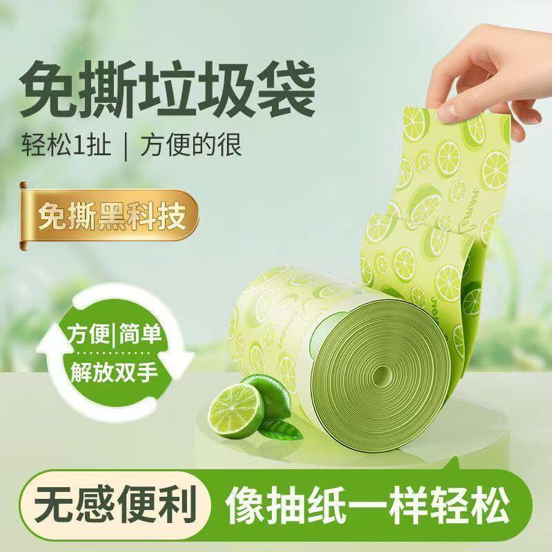 Printed Drawstring Trash Bags with Strong Load-Bearing Capacity, Leak-Proof, Household Use, Thickened, Portable Garbage Bags Printed Drawstring Trash Bags with Strong Load-Bearing Capacity, Leak-Proof, Household Use, Thickened, Portable Garbage Bags