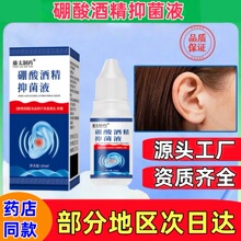 ��̫��ș����ƾ��ζ�Һ���ö������������־�Һ��Һ�������Q���W