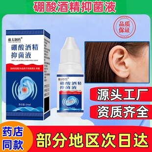 ��̫��ș����ƾ��ζ�Һ���ö������������־�Һ��Һ�������Q���W