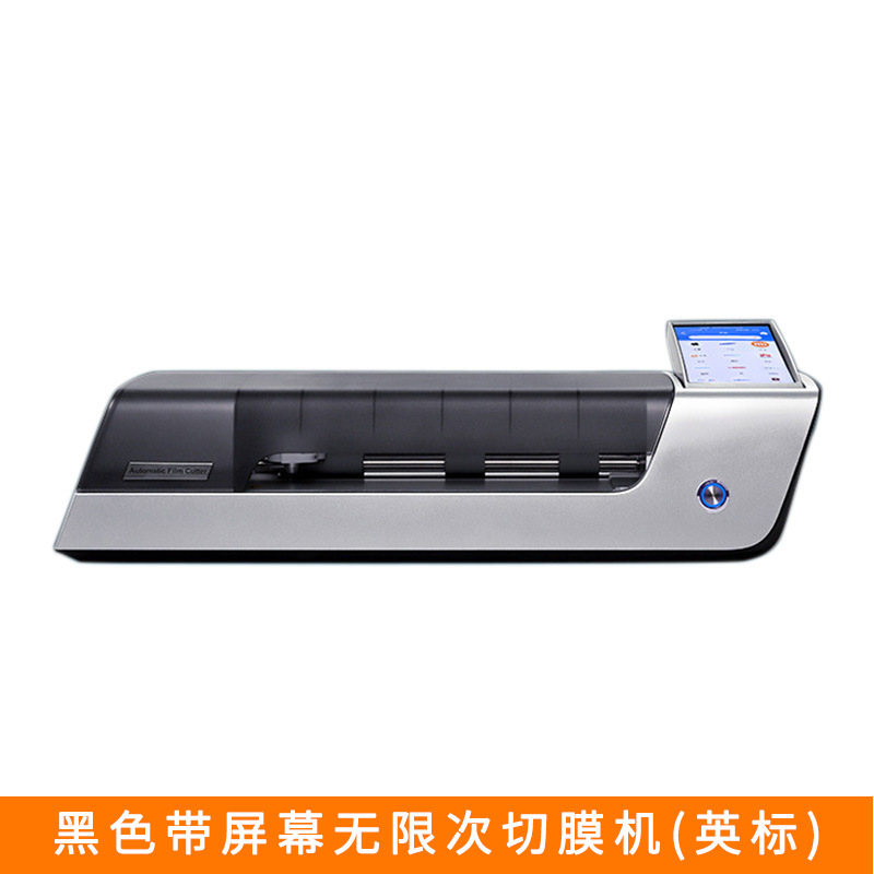 Máquina cortadora de películas para teléfonos móviles, totalmente automática, uso ilimitado, máquina especial para cortar películas para teléfonos móviles, máquina cortadora de películas de hidrogel.