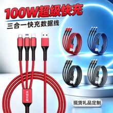 100w�O�W����6A���һ����������type-c��������һ��늾�����logo
