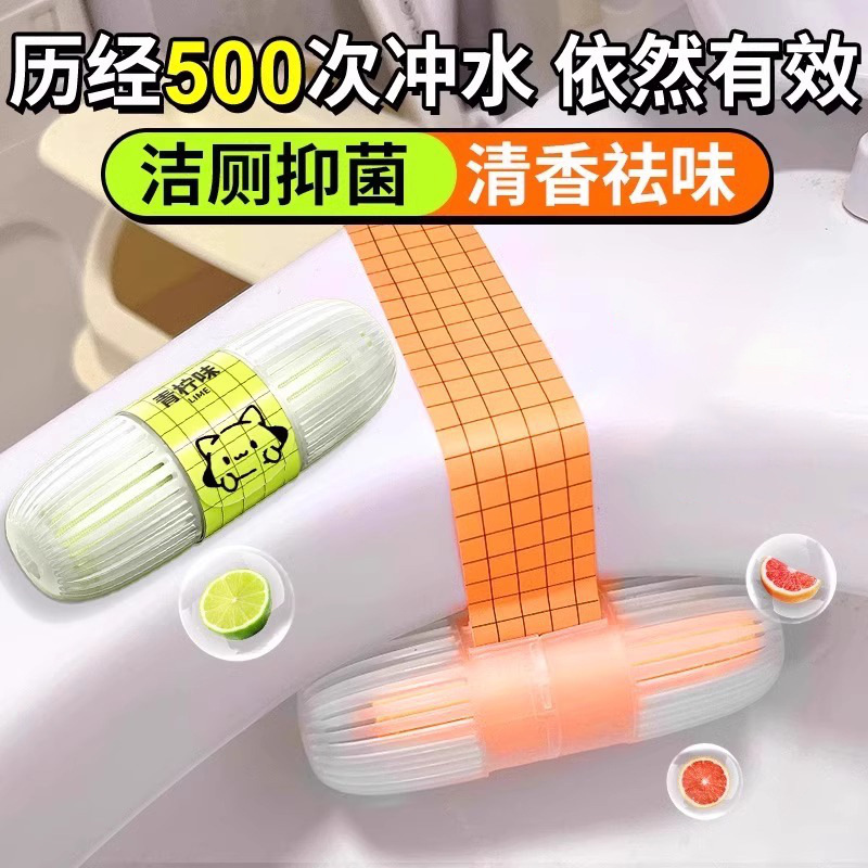Smart Toilet Cleaning Agent Hanging Ball Toilet Deodorizer Removes Odor and Leaves Fragrance Magic Small Toilet Cleaner Removes Yellow Stains