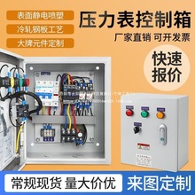 늽��c������������380vˮ�Ú����ձ��ԄӐa����ˮ����һ��һ