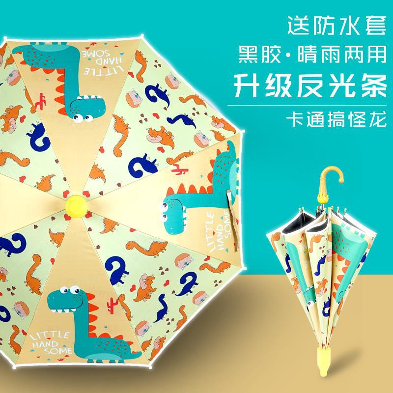 Paraguas para niños, cubierta impermeable para estudiantes masculinos y femeninos, paraguas de doble uso para sol y lluvia, paraguas con protección UV con revestimiento negro, paraguas especial para niños que van a la escuela. image 44
