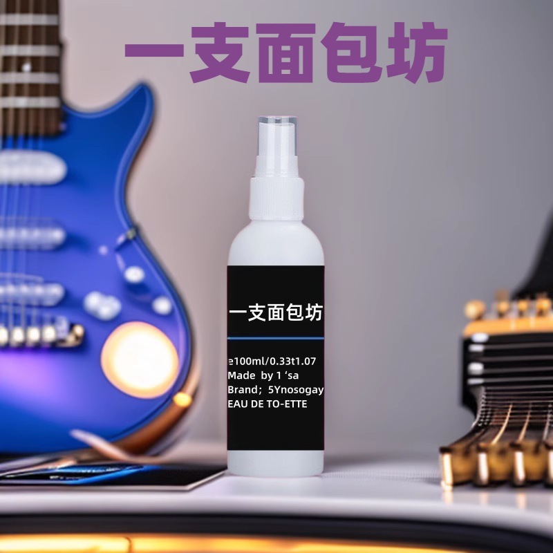 一支面包店 刚出炉的蓬松芝士大蛋糕香氛空气清新剂|undefined