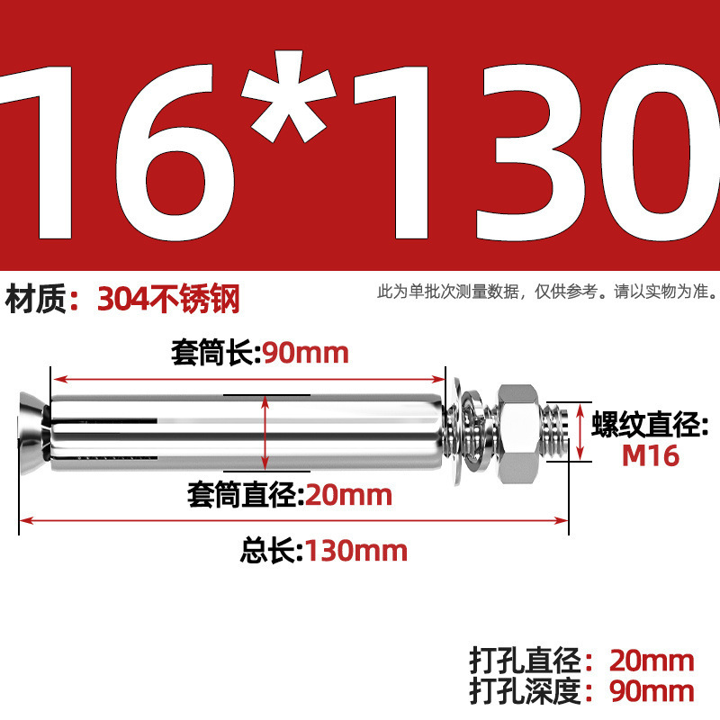 GB304 perno de tornillo de expansión de acero inoxidable alargado estirado 8 mm perno de tubo de expansión exterior M6M8M10M20