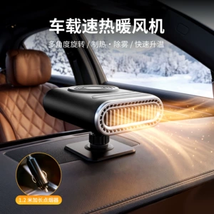 12V car heater, vehicle heating device, car electric heater, car defogger