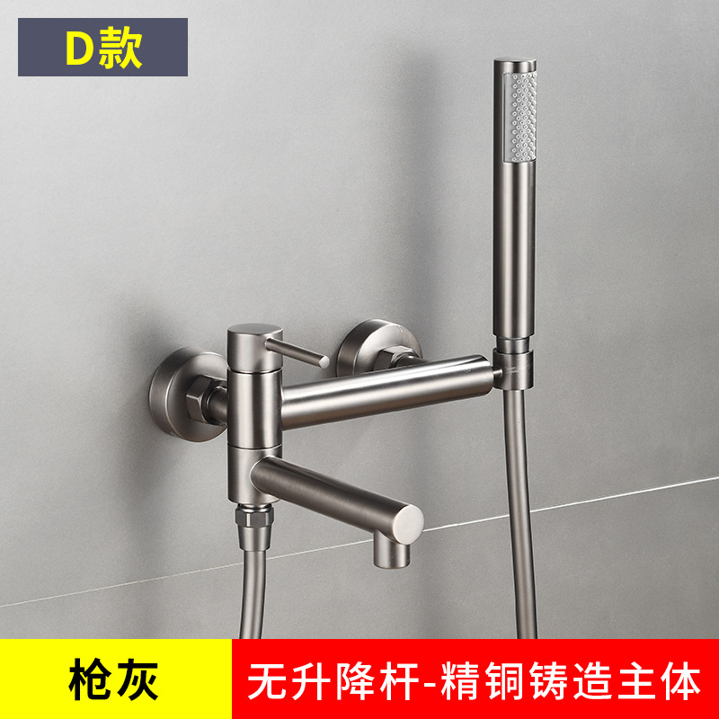 New water plating gun gray bathtub faucet hot and cold mixed water shower head simple lifting shower head suit