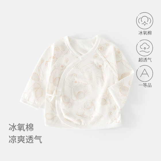 Newborn Baby Monk Clothing Summer Half-back Boneless Ice Oxygen Cotton Thin Newborn Pajamas Full Moon Baby Top Air Conditioning