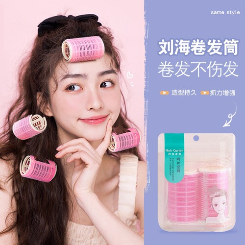 Air bangs curling iron, cylindrical curler, self-adhesive hollow curl, inwards short hair curler, fluffy clip