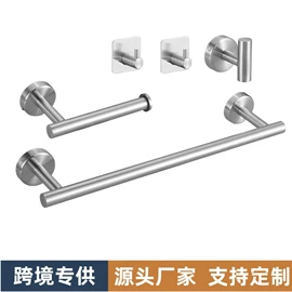 毛巾环/杆/架;衣钩/挂钩;纸巾架