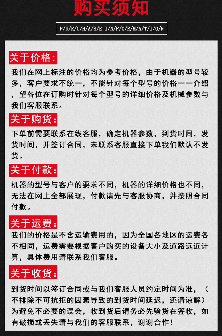 跳汰机 (8).jpg