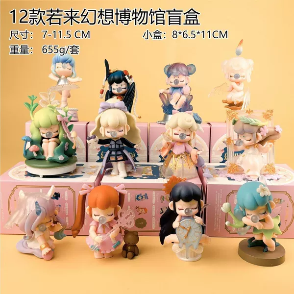 Fantasy Museum set of 12 [end box]