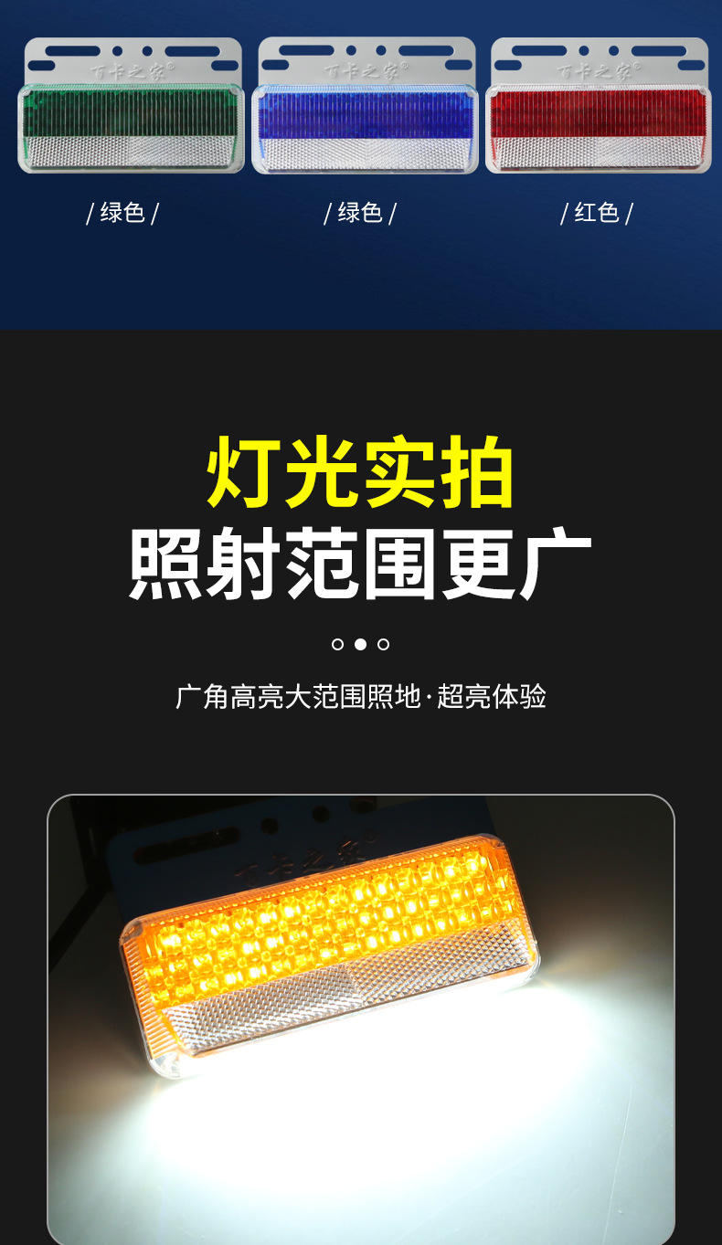 Super Bright 24V Truck High-Intensity Ground Lighting Led Turn Signal Light Waterproof Trailer Side Light Tire Light Reversing Ultra-Bright Model