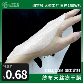 面膜纸/碗;卸妆巾/湿巾;化妆棉、棉签