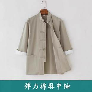 Summer Three-Quarter Sleeve Men's Tang Suit Men's Mid-Sleeve Top Chinese Style Stretch Cotton Three-Quarter Sleeve Shirt Chinese Style Button Casual