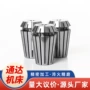 cnc定制数控防锈夹头