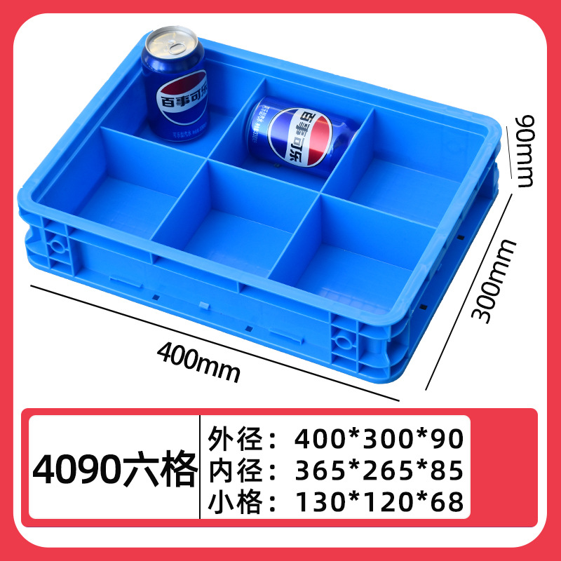 4090 6개 그리드/400*300*90