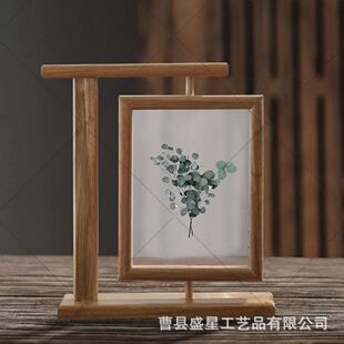 新中式实木相框摆台木质可旋转装饰乔迁之喜桌面字画书法画框摆件-阿里巴巴