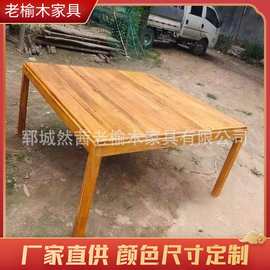 复古老榆木门板桌小户型吃饭桌椅正方形实木八仙桌禅意泡茶台茶桌
