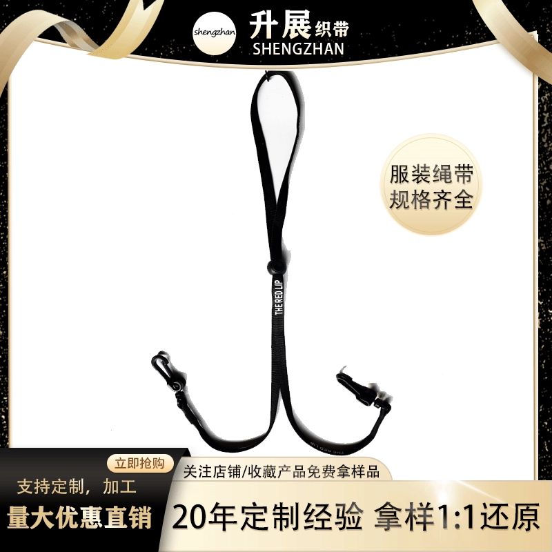 [Шэнчжан] Индивидуальный ремешок для маски, ремешок для рыбацкой шляпы, солнцезащитная шляпа, ремешок от потери, зимние хиты продаж — перчатки, ремешок от потери