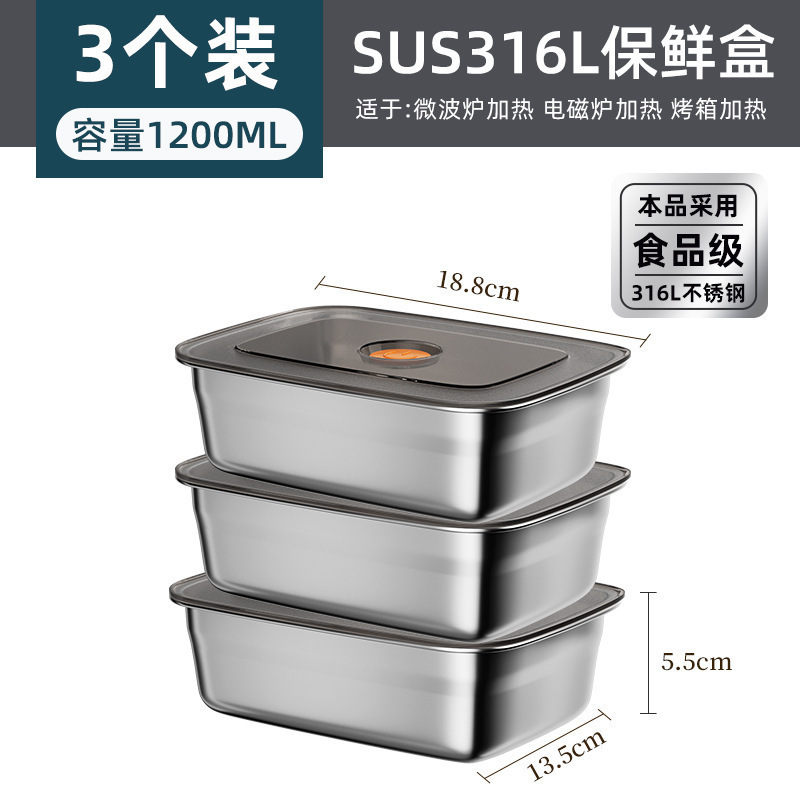 316食品级餐盒不锈钢密封保鲜盒饭盒带盖可微波加热水果屏齐工厂|undefined