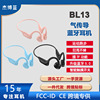 New bone conduction concept Bluetooth headset wireless no ear sports model hanging ears long standby manufacturer private model