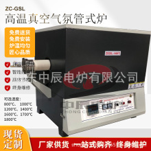 ���S�ҡ����w���ƙ���ͨ��·��ն��؅^���ƹ�ʽ늠t�ߜ؟��Y