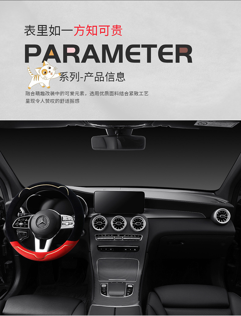 On behalf of wholesale winter steering wheel cover universal thick short velvet new cute women's car handle set winter plush