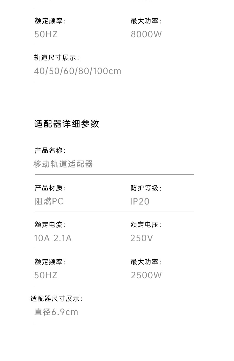 欧标德式导轨滑插线板厨房大功率明装挂壁式排插电力移动轨道插座