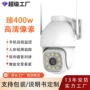 远程室内外无线监控监控器