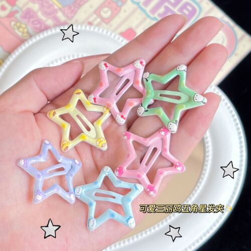Sanrio printed oil dripping stars cute ins cartoon girl heart BB clip sweet Japanese student hair accessories hairpin