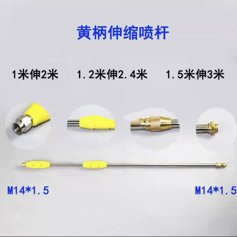 喷雾器喷杆汽油机动农用高压加厚不锈钢伸缩可调喷枪加长打药杆管|undefined