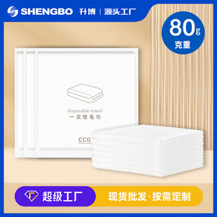 Shengbo cotton thickened disposable towel absorbent homestay travel five-star hotel hairdressing beauty salon wholesale