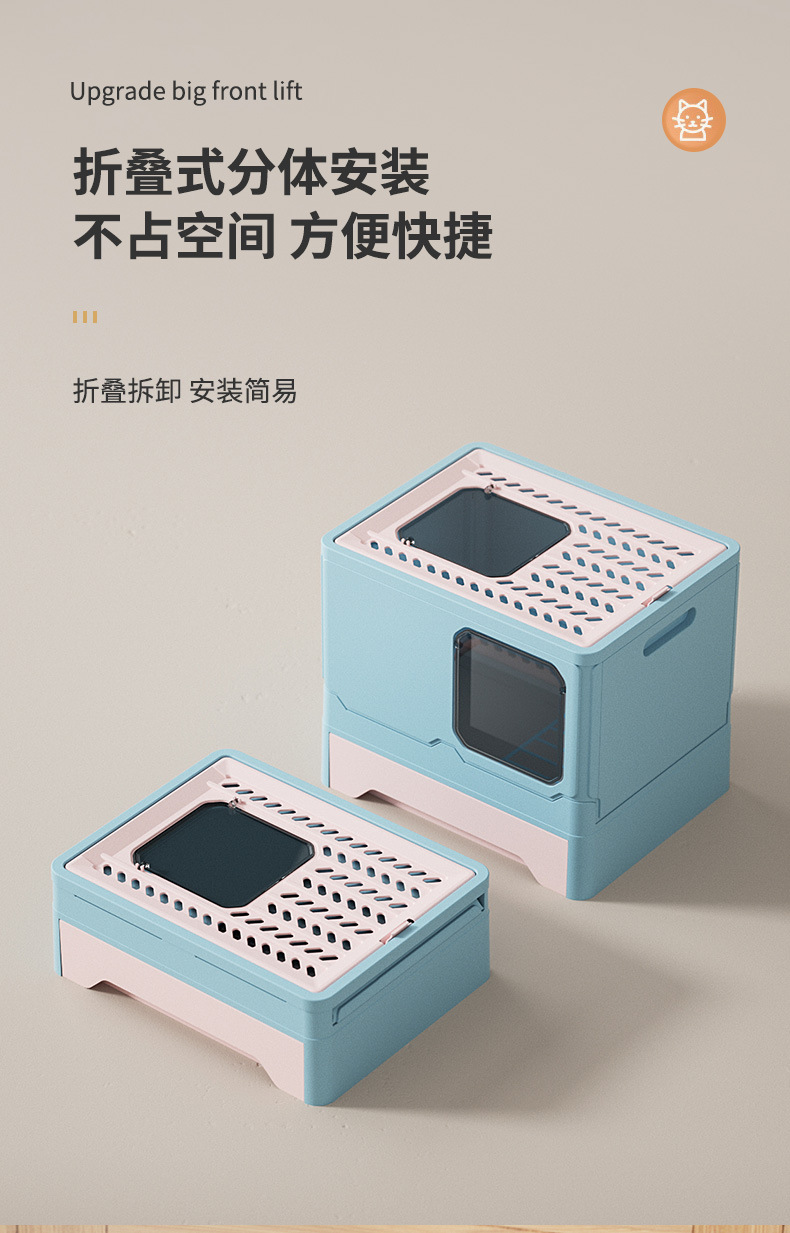 全封闭猫砂盆描述_04