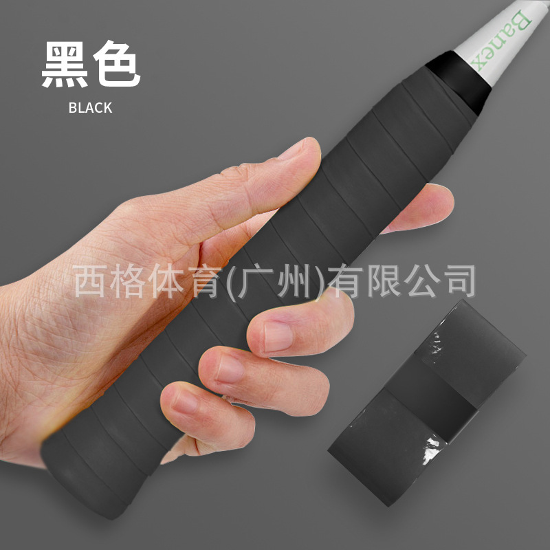 ピックルボールバドミントンラケットプロハンド接着剤滑り止め汗吸収バンドクロスボーダー卸売メーカー テニスラケット釣竿ハンドル接着剤|undefined