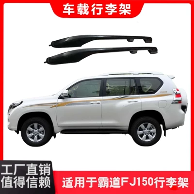10-20 Toyota Overbearing Fj150 Prado Üçün Orijinal Vintli Dam Baqajı