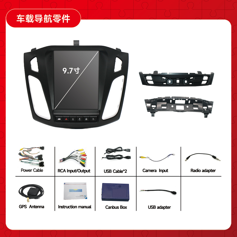 Aplicable a Ford Focus navegación 12-18 pantalla grande Android inteligente GPS Bluetooth pantalla vertical navegación del coche