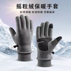 冬季防寒保暖手套摇粒绒加厚防滑户外可触屏开车运动骑车加绒手套