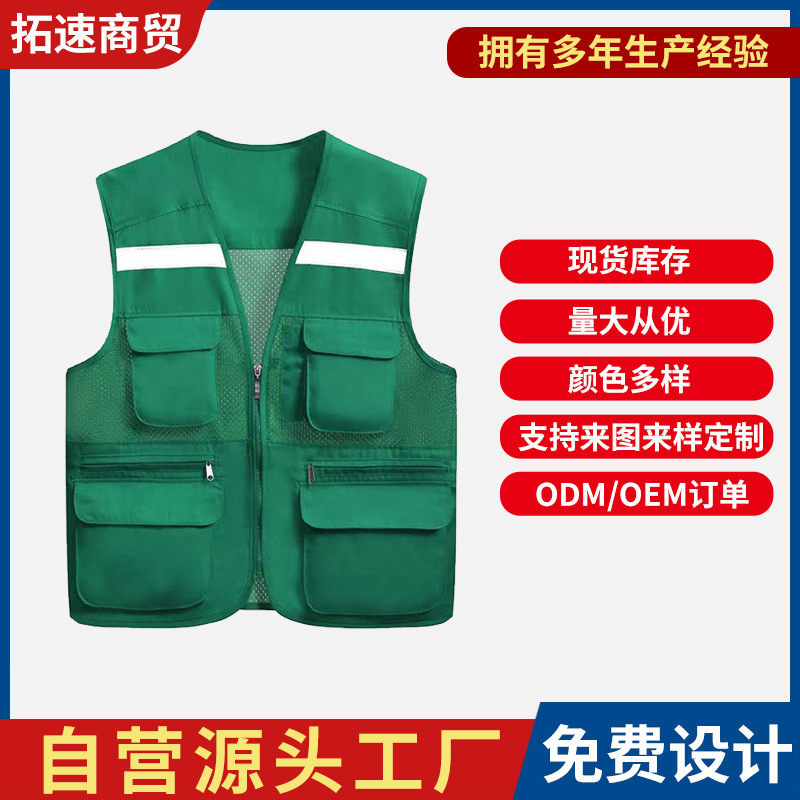 Multi-Pocket Reflective Vest Outdoor Group Workwear Safety Warning Breathable Mesh Work Vest Can Be Printed with Logo Multi-Pocket Reflective Vest Outdoor Group Workwear Safety Warning Breathable Mesh Work Vest Can Be Printed with Logo