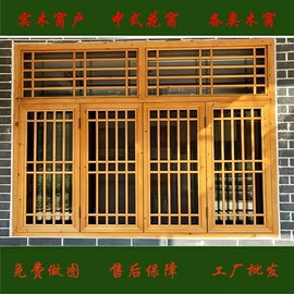花窗;屏风、隔断类;博古架