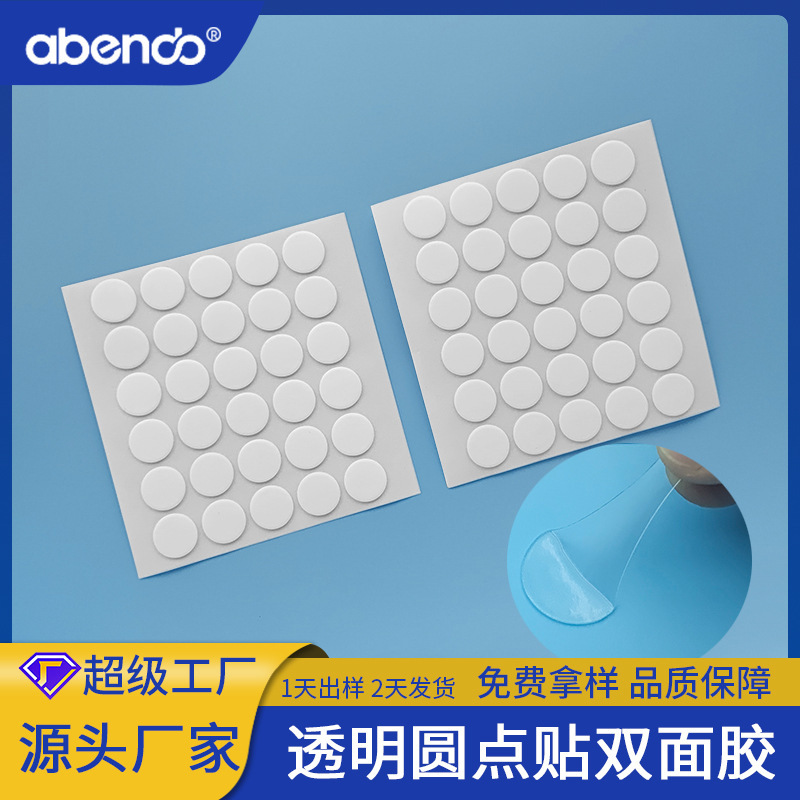 Acrílico transparente ronda de dispensación redonda nano transparente fuerte adhesivo de doble cara impermeable de alta viscosidad adhesivo de doble cara troquelado