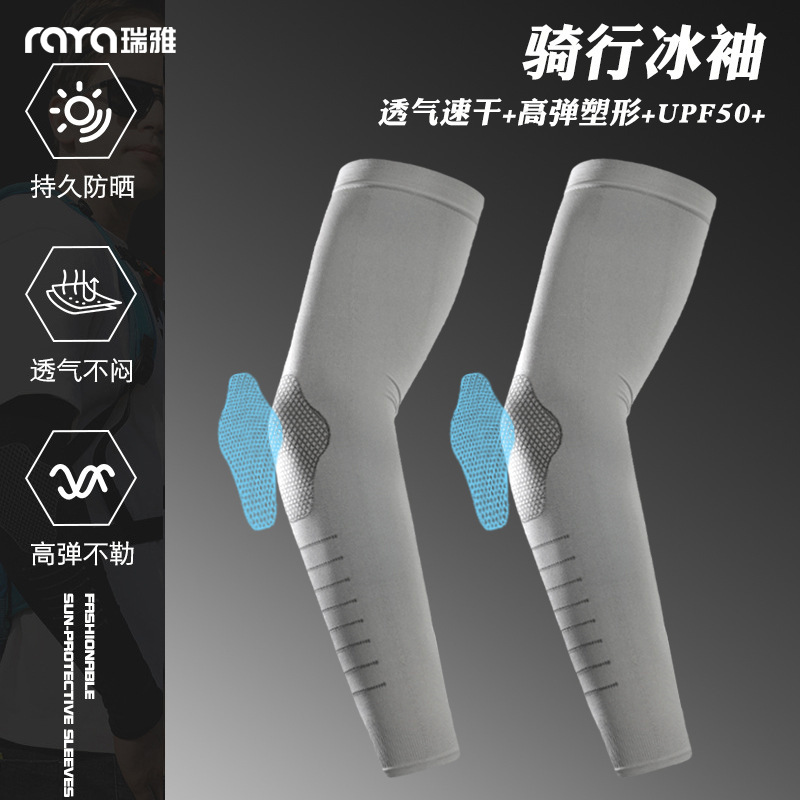 Manches de glace pour hommes de sport d'été, moto, protection des coudières, protection des manches, protection des bras, brassards solaires en fil de glace, hommes