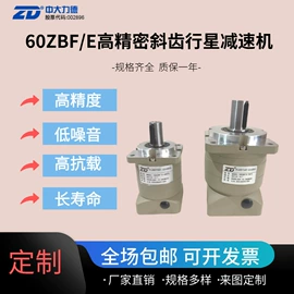 齿轮箱;减速/变速机;微型电动机