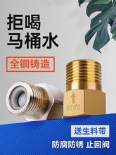 单向止回阀卫生间水管马桶防反水回水水表逆止阀热水器4分止逆阀